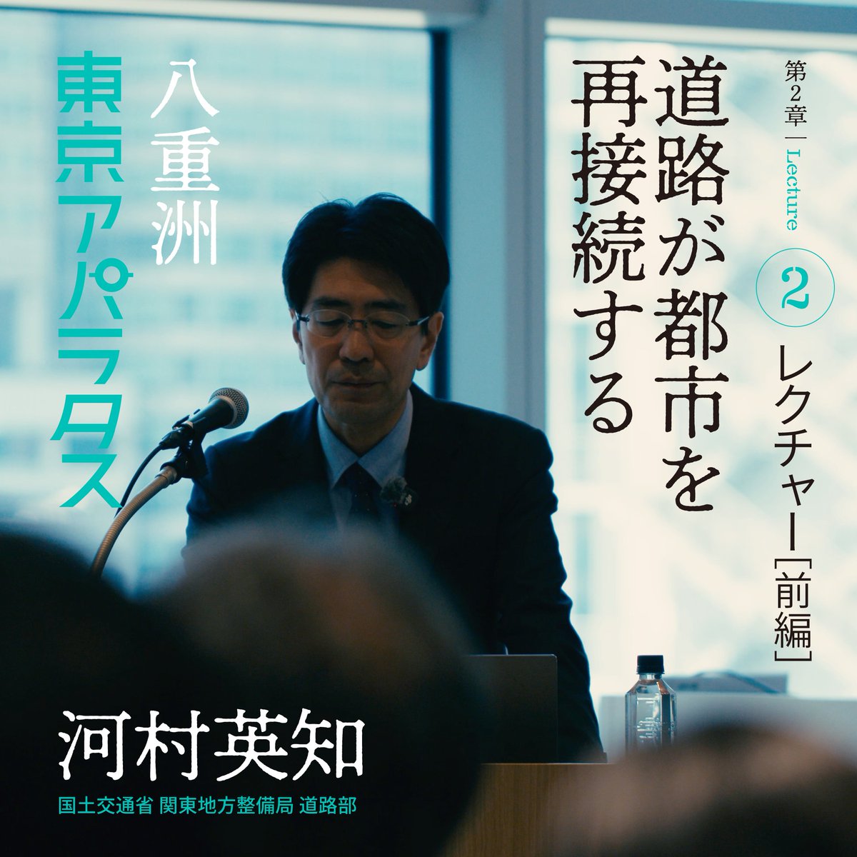 大岡寛典 tweet media