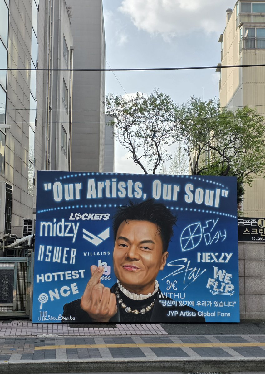 니쥬랑 (NiziUrang) tweet media