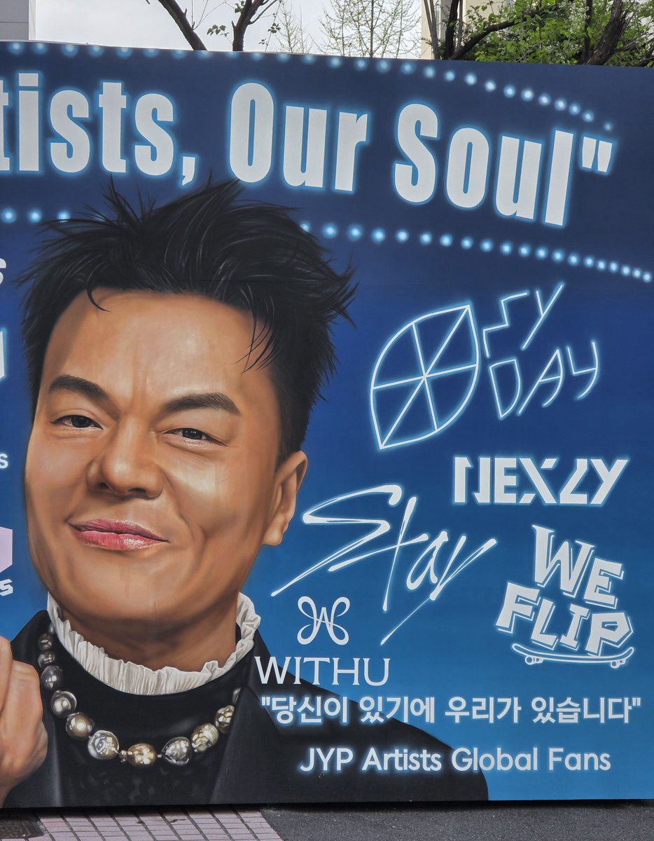 니쥬랑 (NiziUrang) tweet media