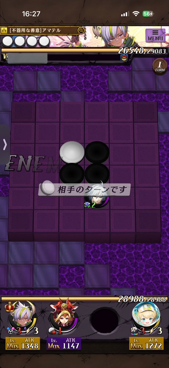 たなか tweet media