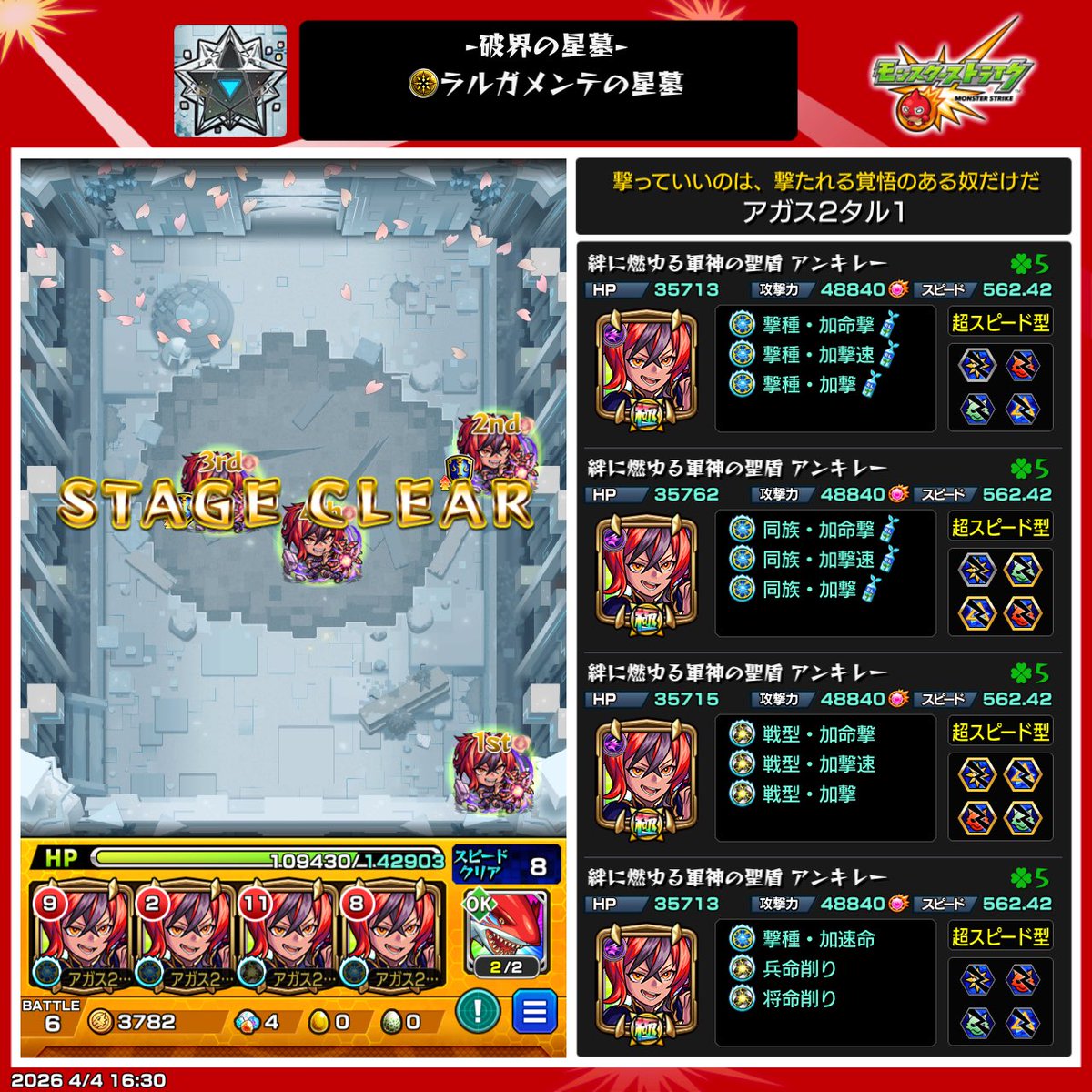 💫エルー💫 tweet media