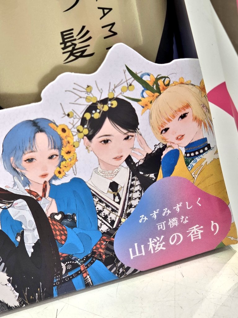 ショコラぬ🌙🪐🐈️✴️ tweet media