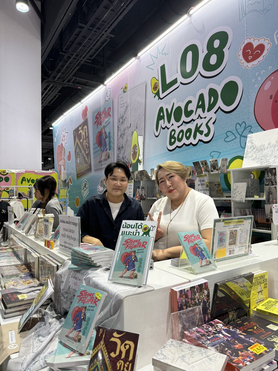 Avocado Books L08 tweet media