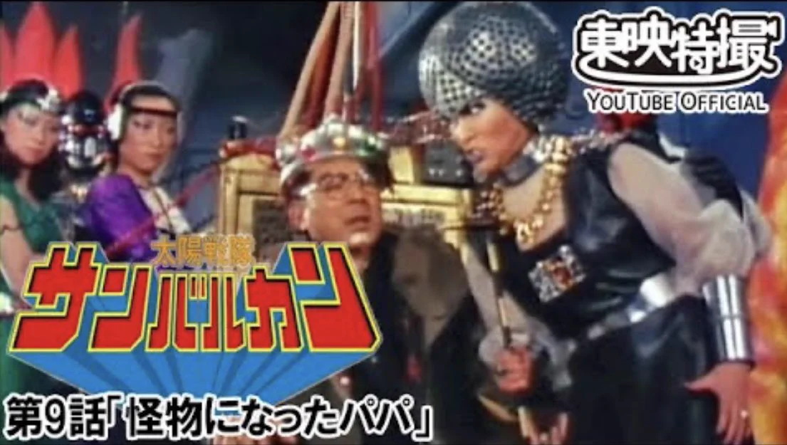 スーパー戦隊・仮面ライダー 日めくりカレンダー on X: 