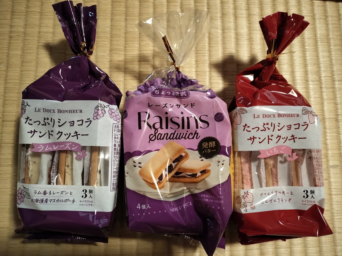 TOM620_METAL's tweet photo. 第一屋製パン(2215)の株主優待。
焼き菓子の詰め合わせ。 #株主優待 #第一屋製パン https://t.co/onCvabwa9g