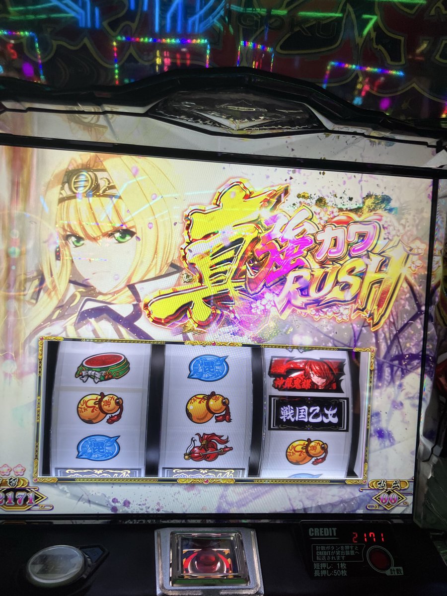 逆鱗マナティバル tweet media