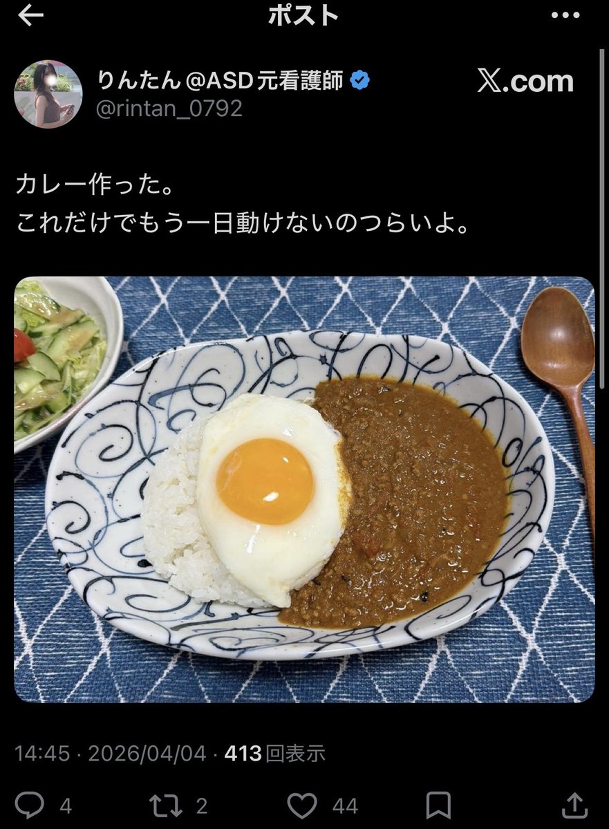 鈴木エツ tweet media