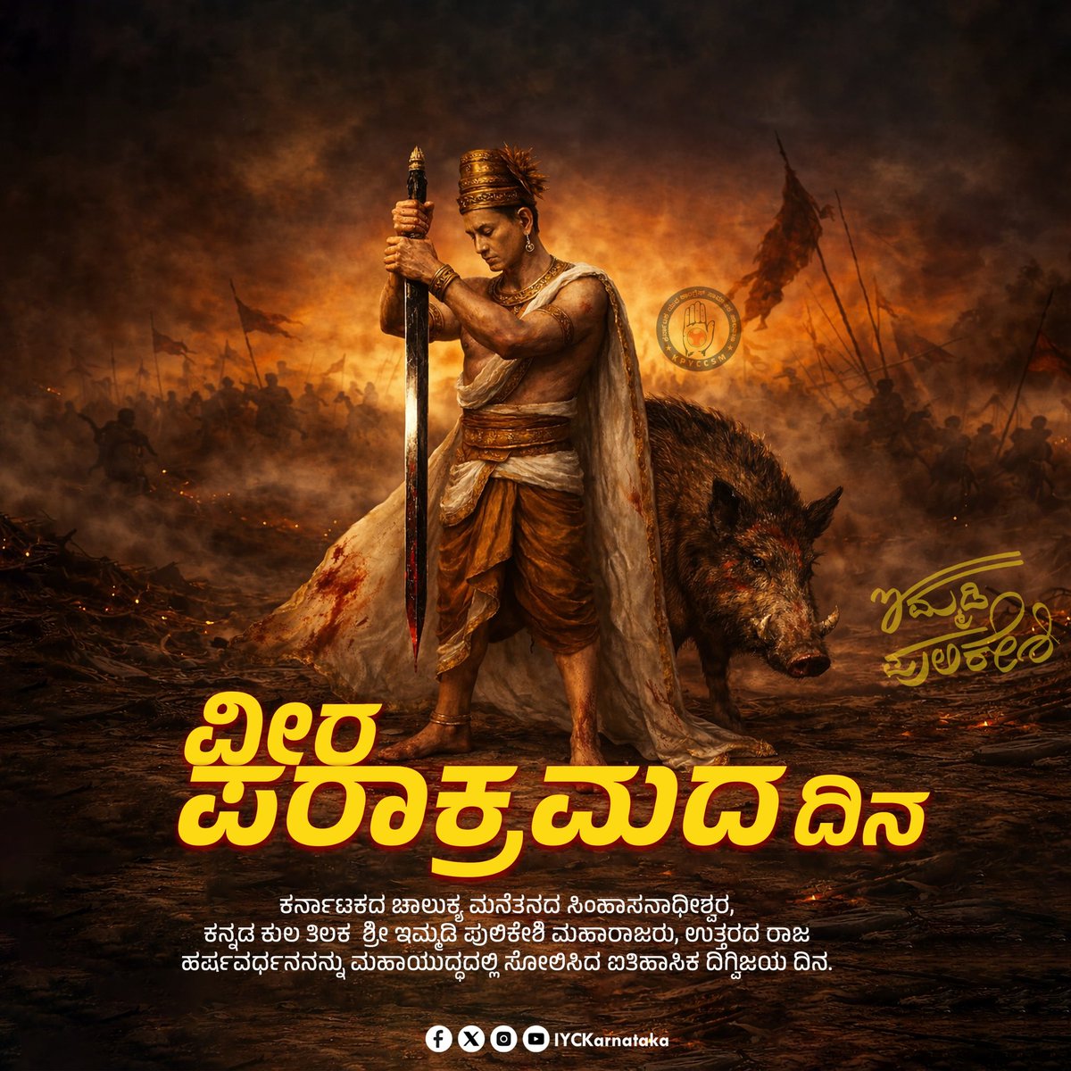 IYC Karnataka tweet media