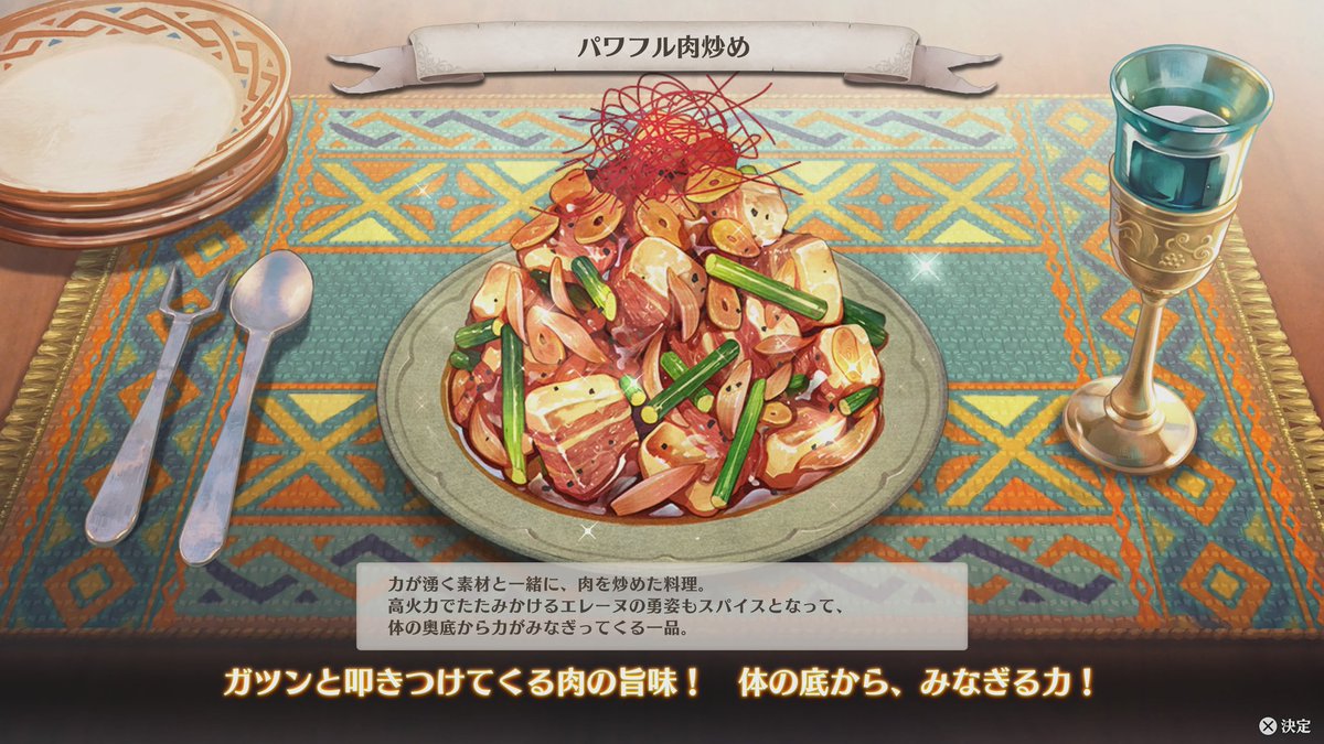 u-tan@ゲーム tweet media