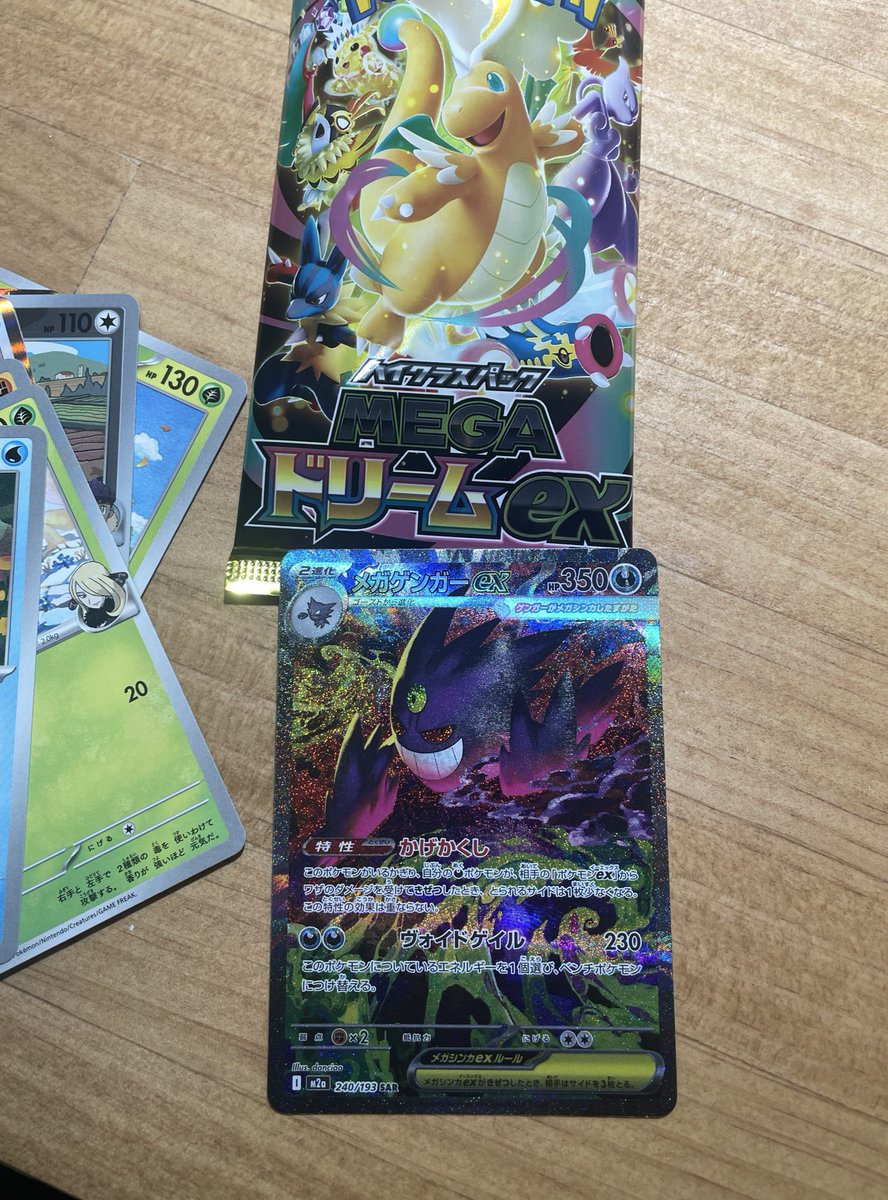 ぽんず tweet media