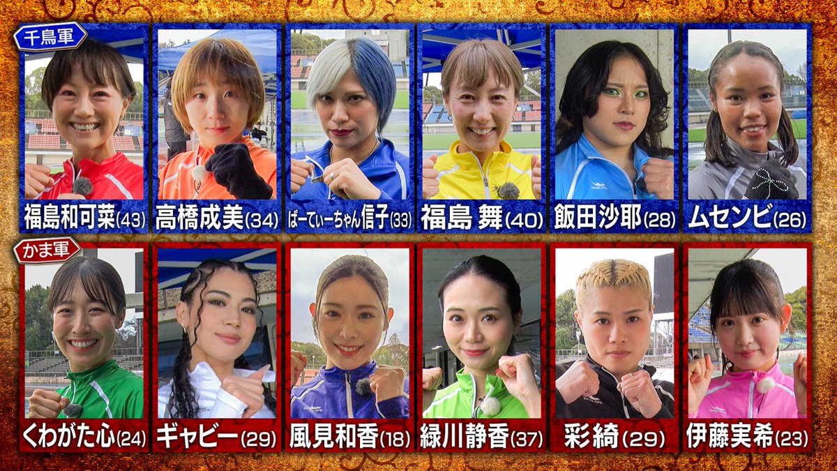 【公式】千鳥の鬼レンチャン tweet media