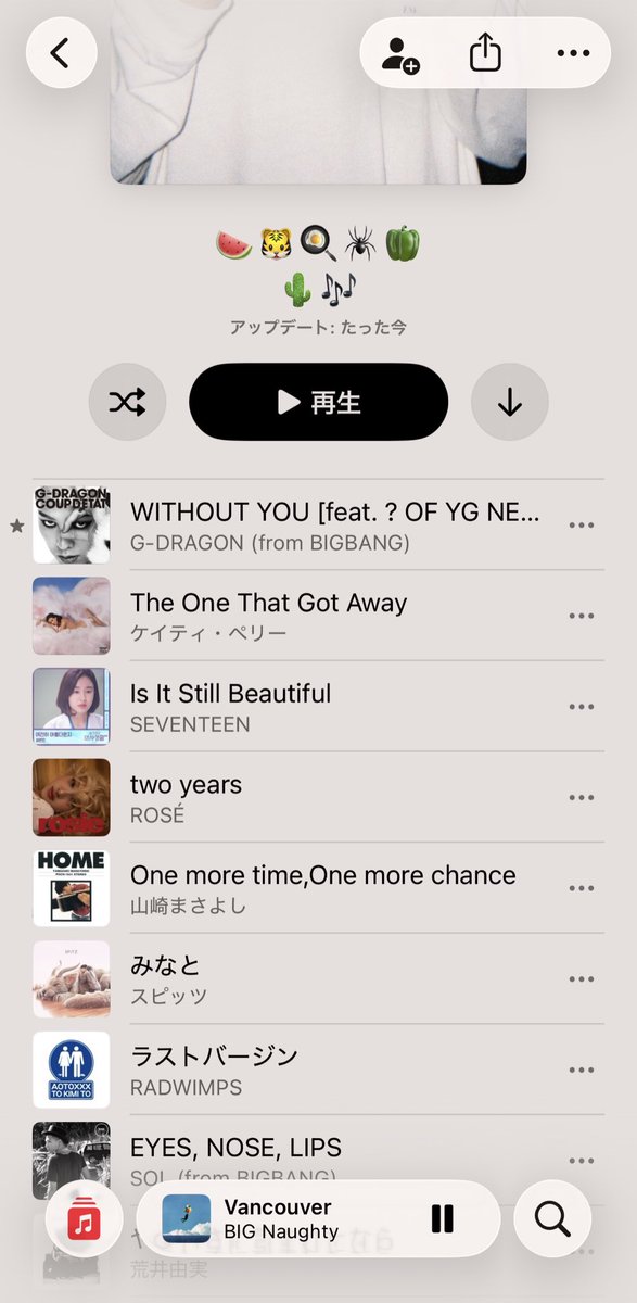 とと🌈🍏 tweet media