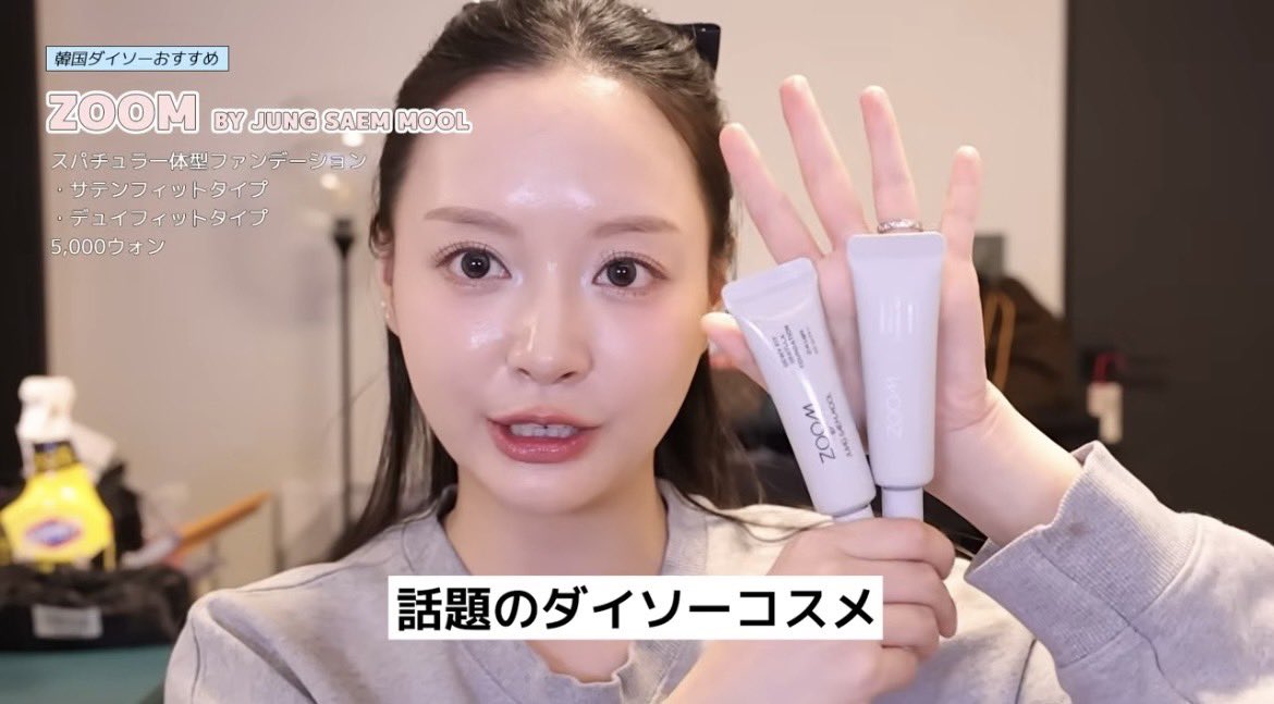 ちょこまる|神美容商品まとめ tweet media