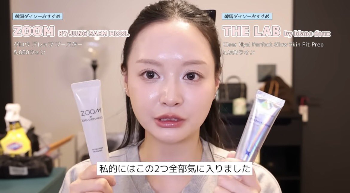 ちょこまる|神美容商品まとめ tweet media