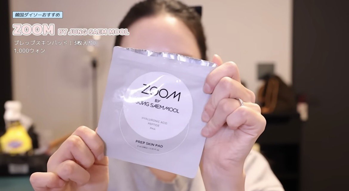 ちょこまる|神美容商品まとめ tweet media