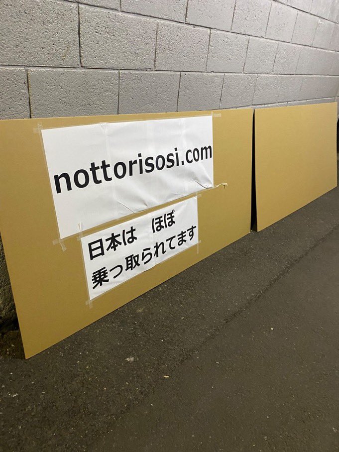 話題のメモ帳 tweet media