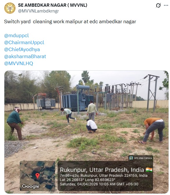 UPPCL tweet media