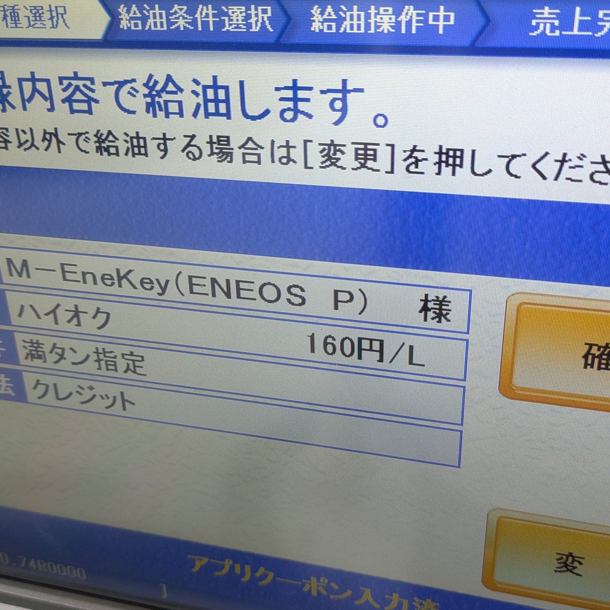 ちゃんしま tweet media