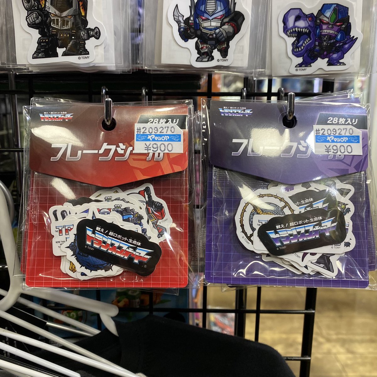 toy_yamashiroya's tweet photo. 2階売場に新入荷🎵
e-HOBBY SHOP
「#トランスフォーマー エキサイティングフレークシール」
✅サイバトロンVer.
✅デストロンVer.
各900円(税込)💰
#ヤマシロヤ 2階売場直通📞03-3831-2404
#Transformers #tf #ehobby https://t.co/ZlQCtjek2O