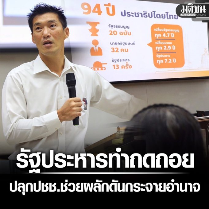 แมวปวดหัว tweet media