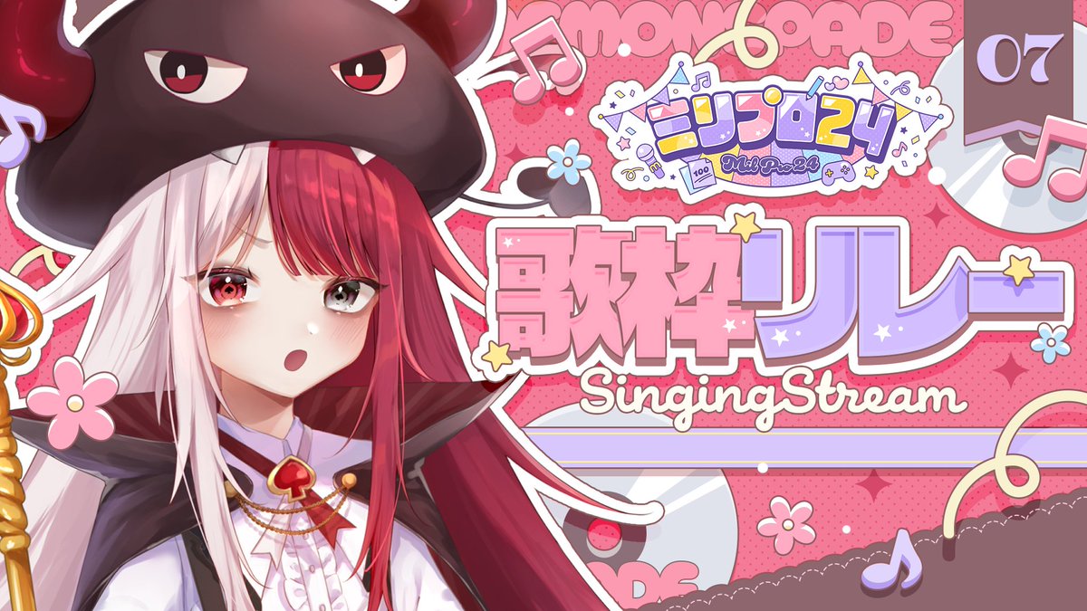 ミリプロ / MillionProduction tweet media