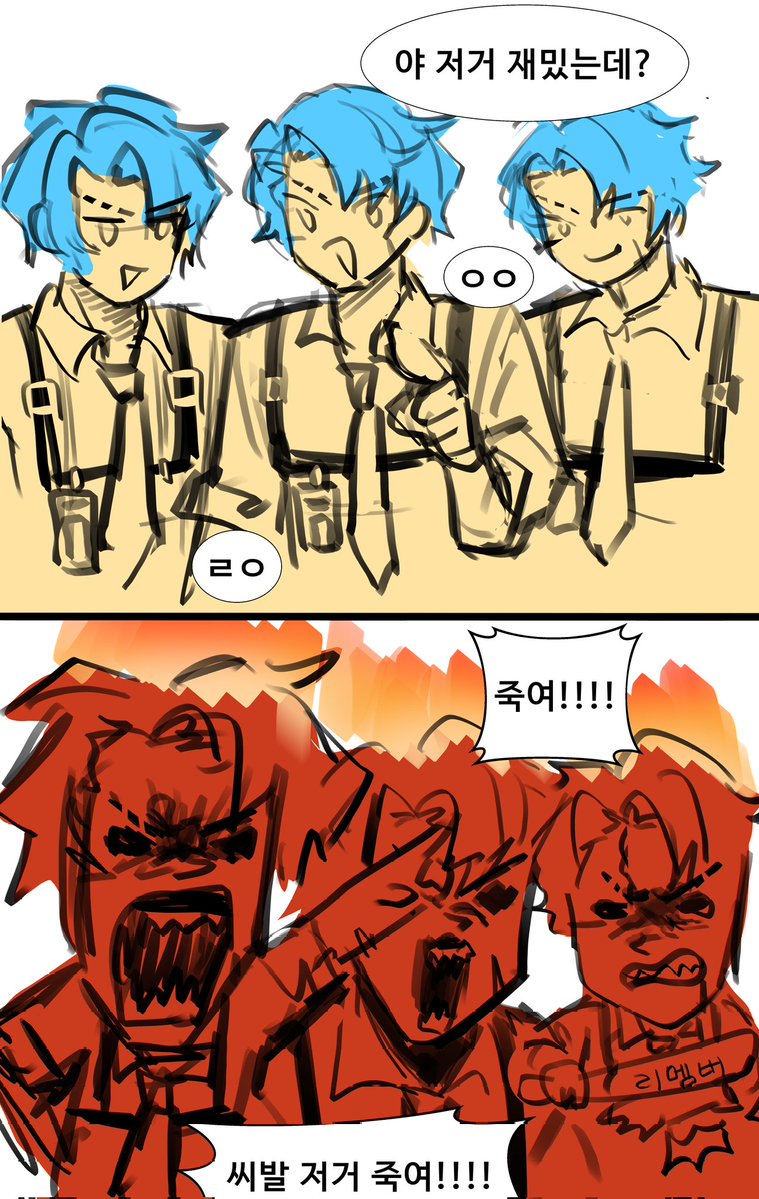 Hanwol_0407 / 한월0407 tweet media