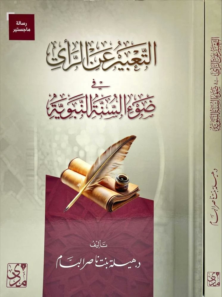 محمد خير رمضان يوسف tweet media