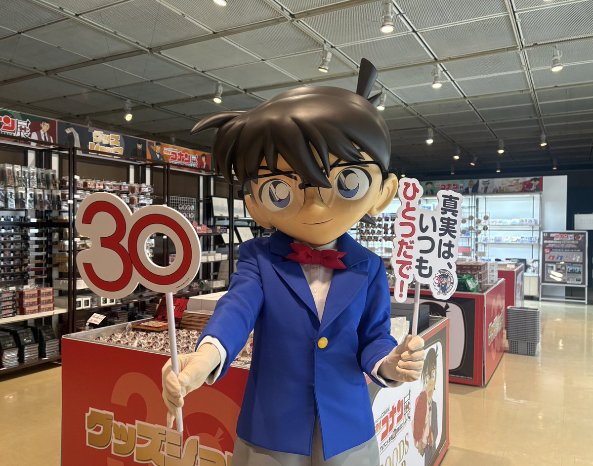 アニコナ展 鳥取会場 4月4日（土）の入場受付を終了しました！ 明日も