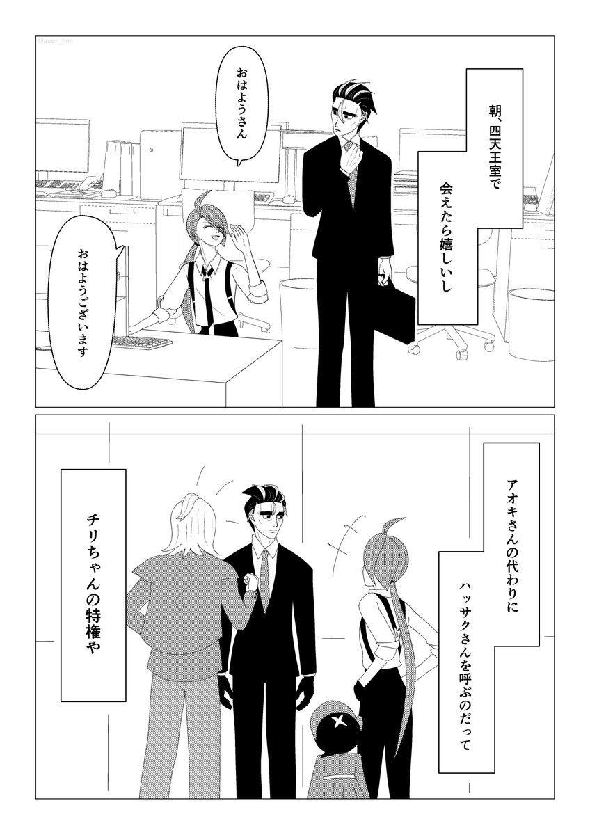 はなち tweet media