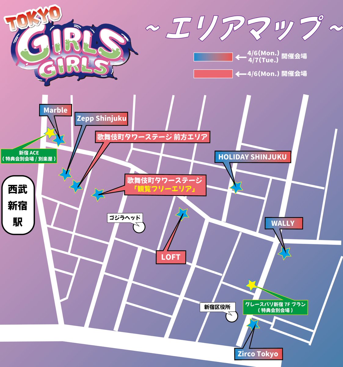 GIRLS GIRLS tweet media