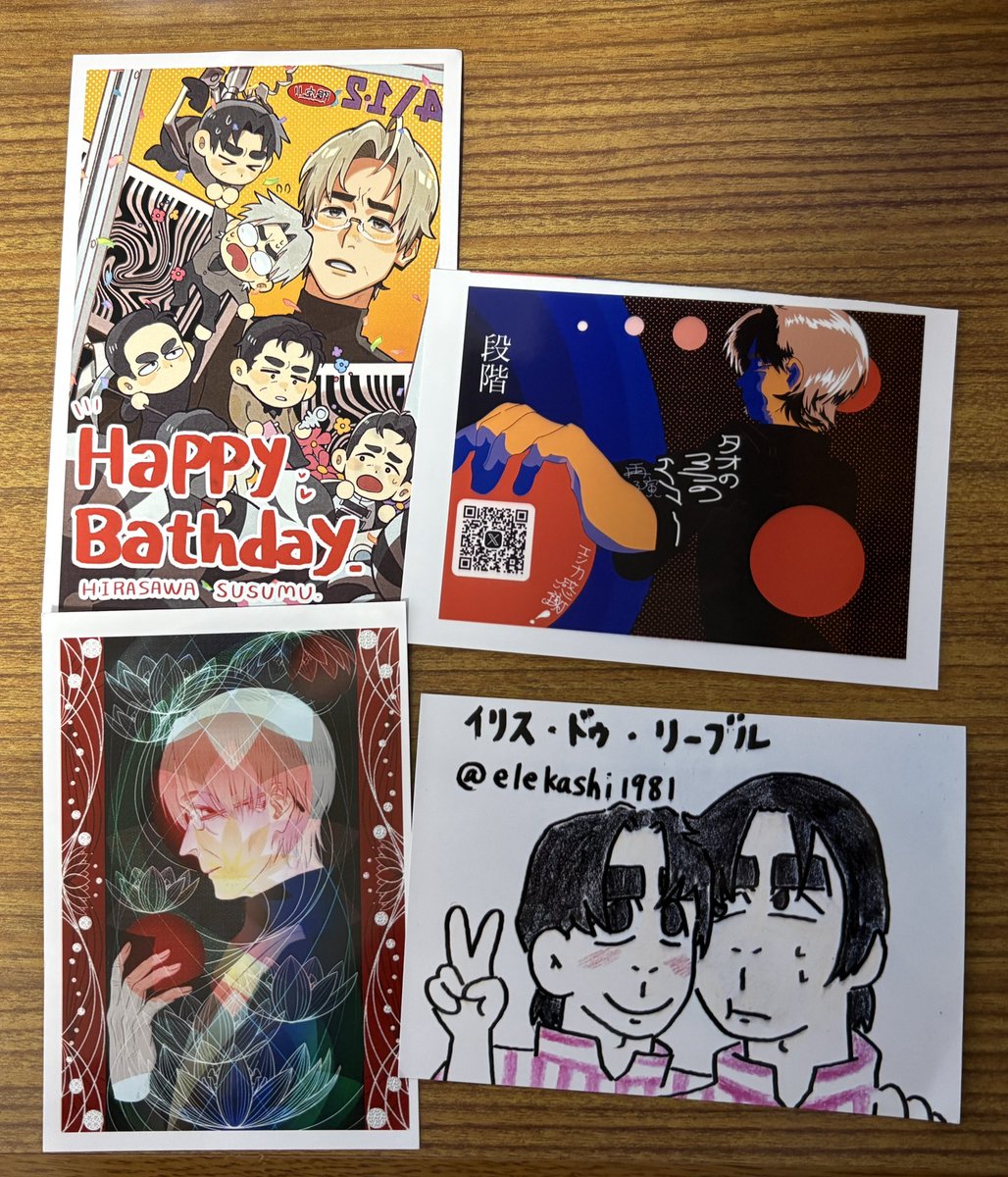 ありくえ@タオ初日参戦! tweet media