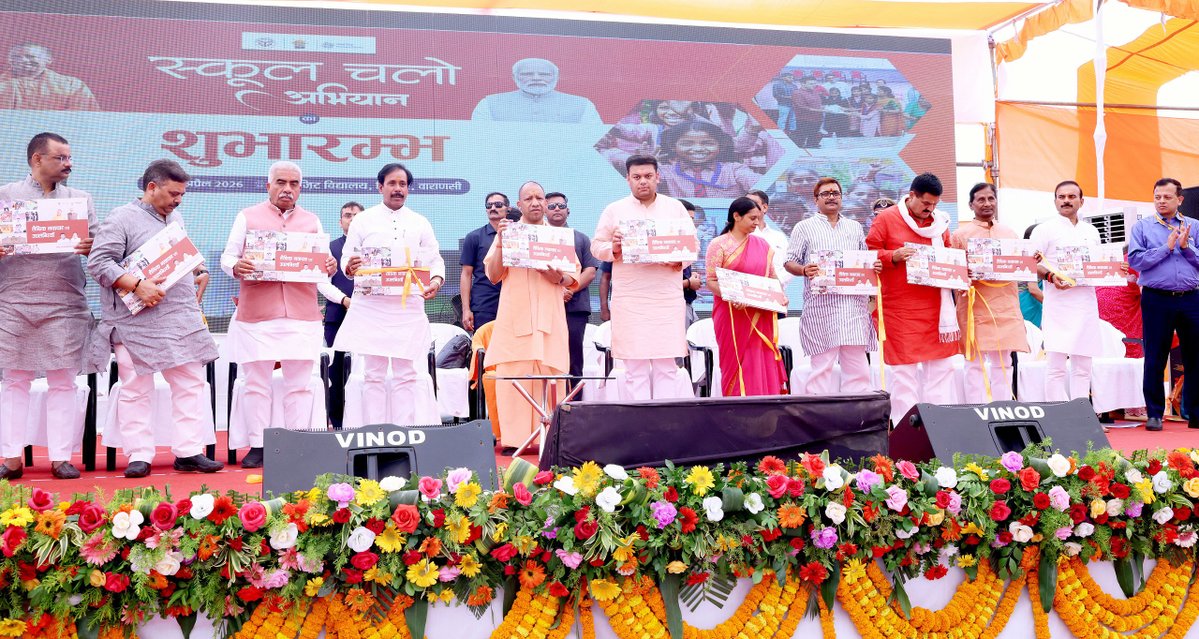 Yogi Adityanath tweet media