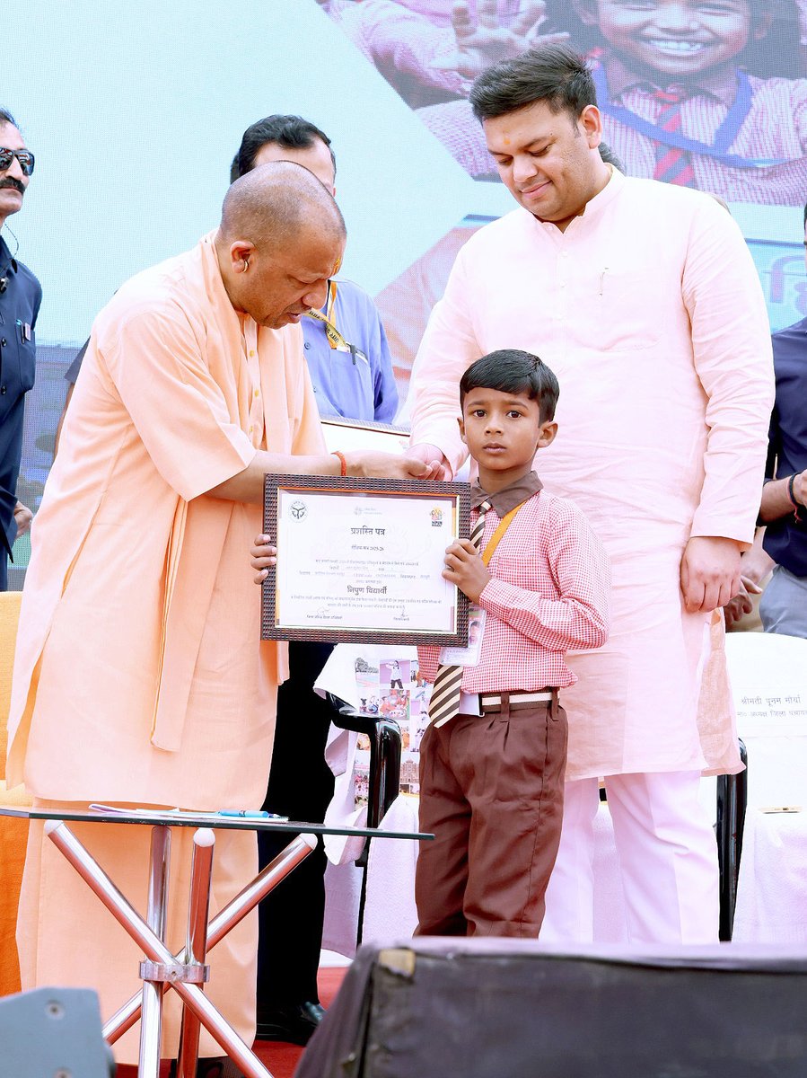 Yogi Adityanath tweet media