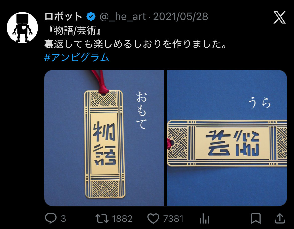 ロボット tweet media