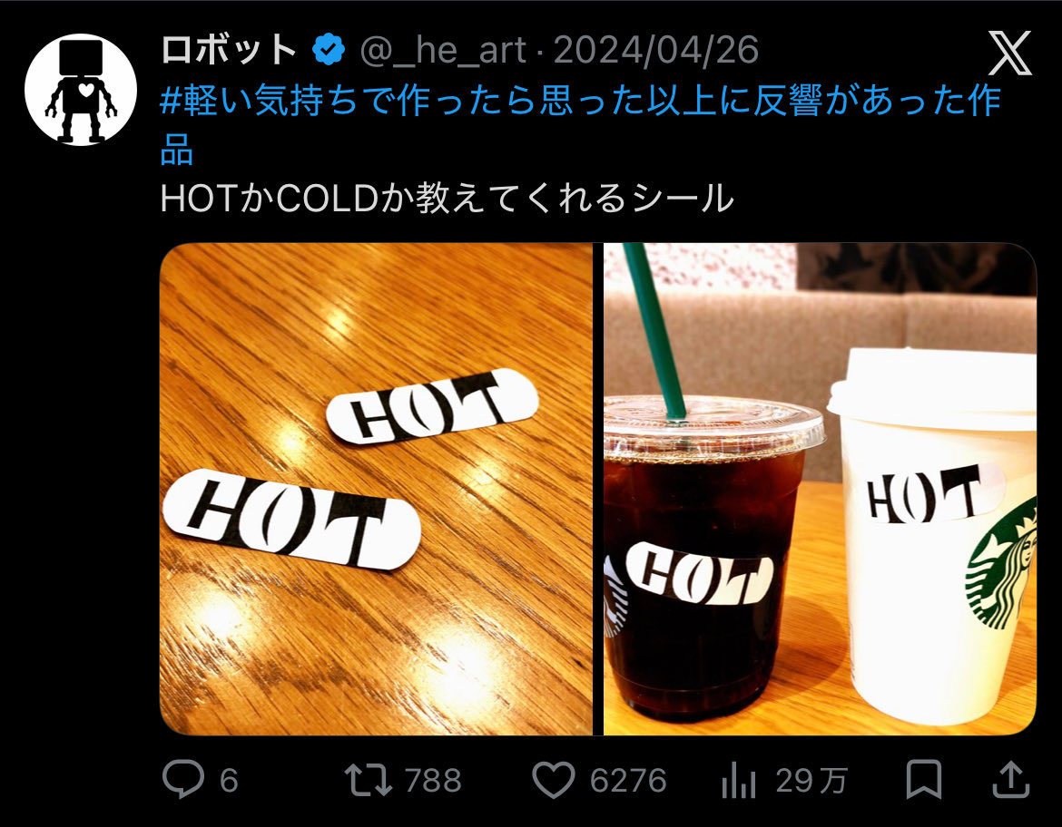 ロボット tweet media
