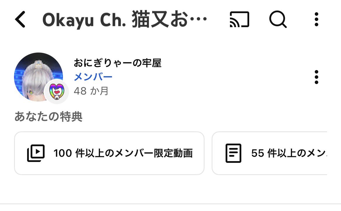 チキンさん@囚人番号5879🍙⚔️ tweet media