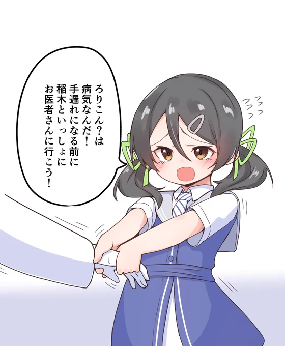 そ、そんな… 
