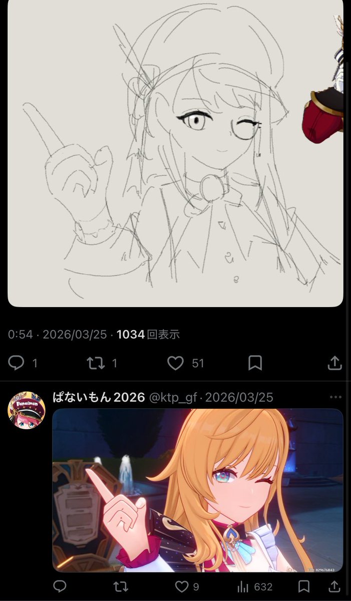 ぱないもん2026 tweet media