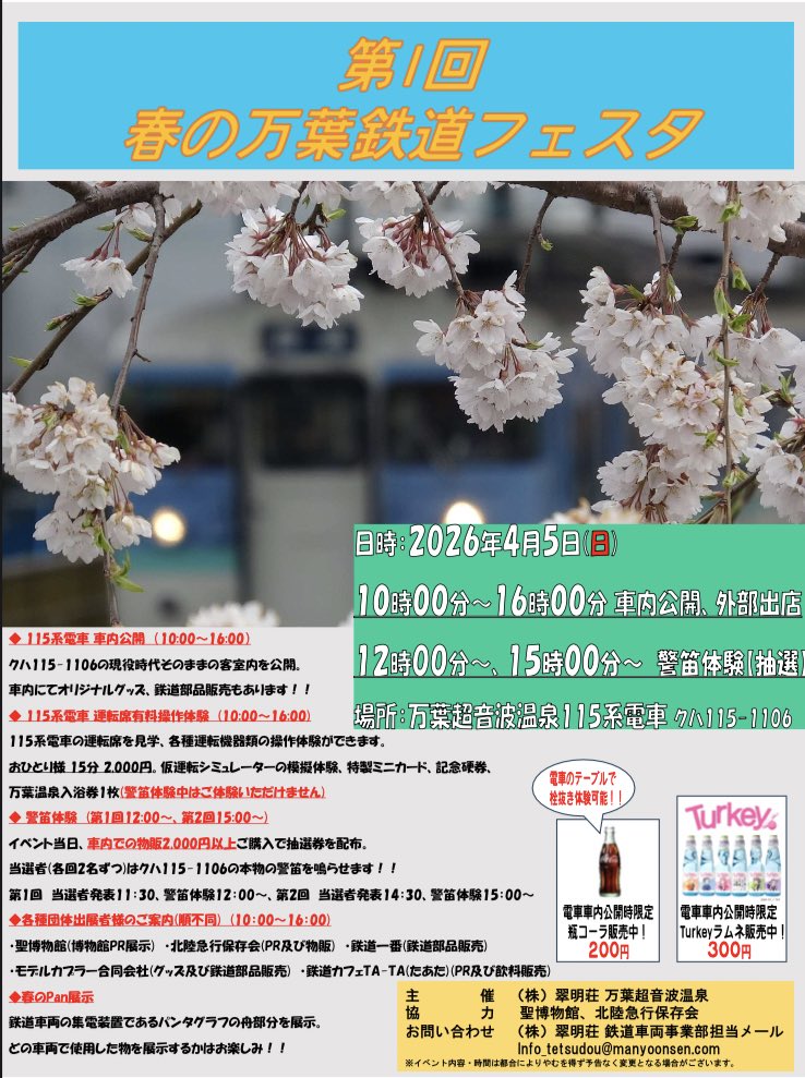 モデルカプラー tweet media