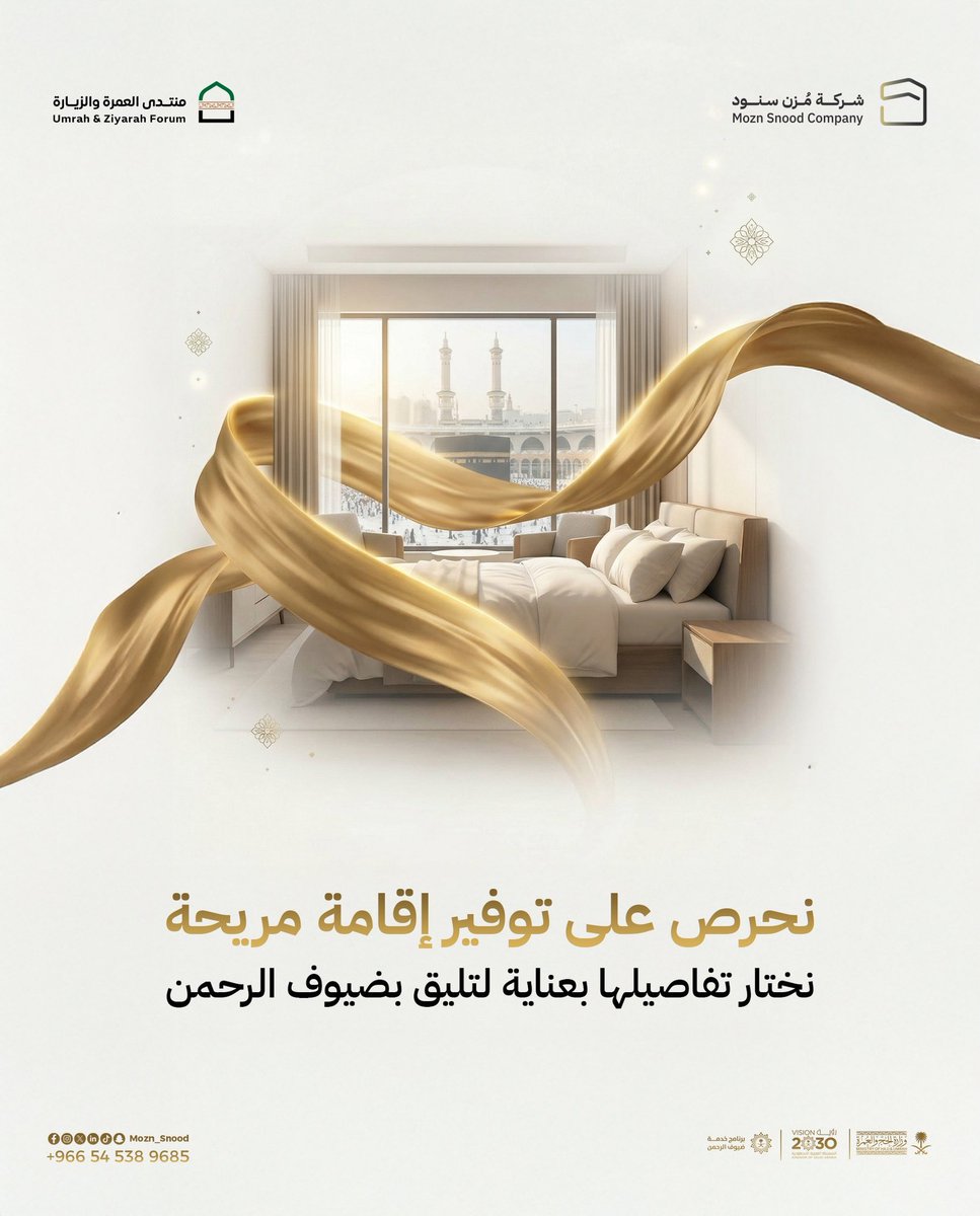 مُزن سنود tweet media