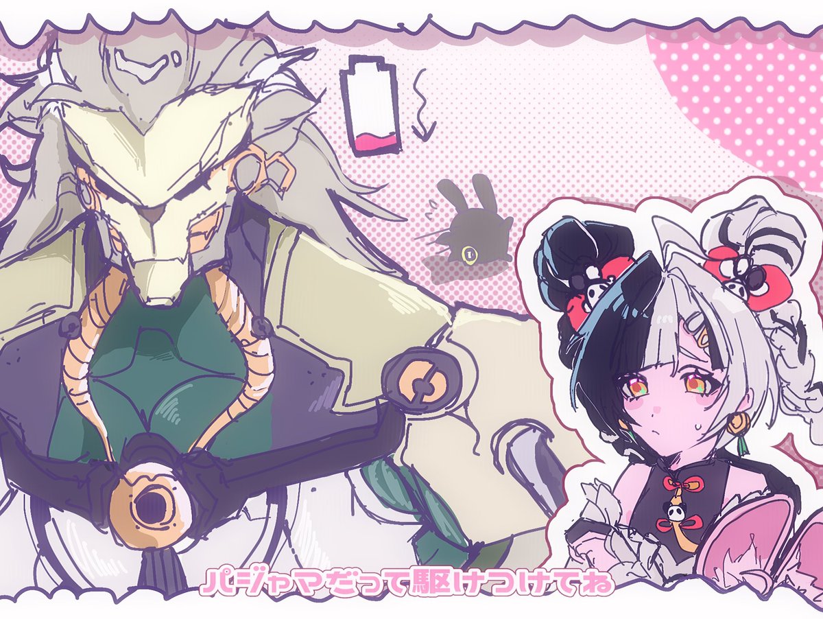 白菜ぽ tweet media