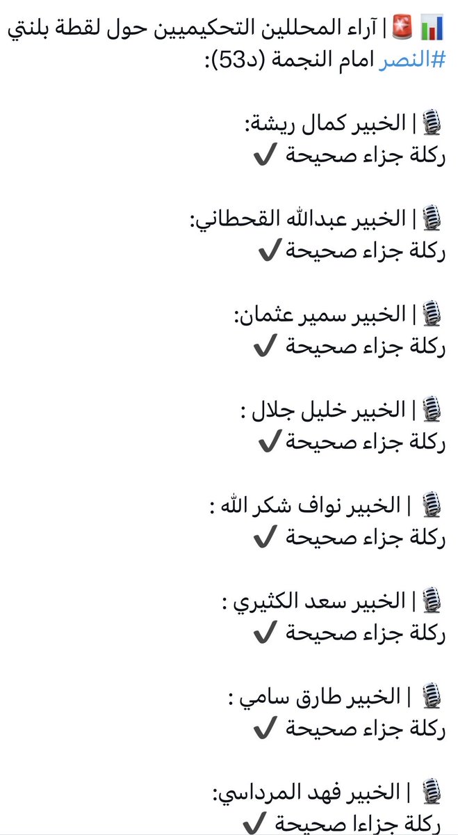 ماجد tweet media