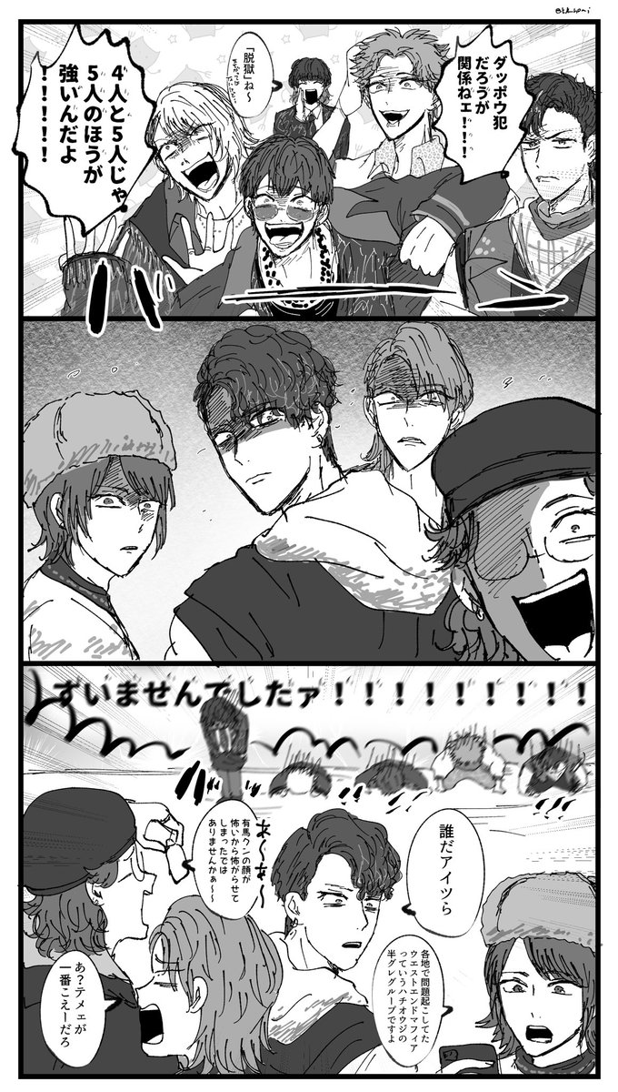 きり📿🙏 tweet media