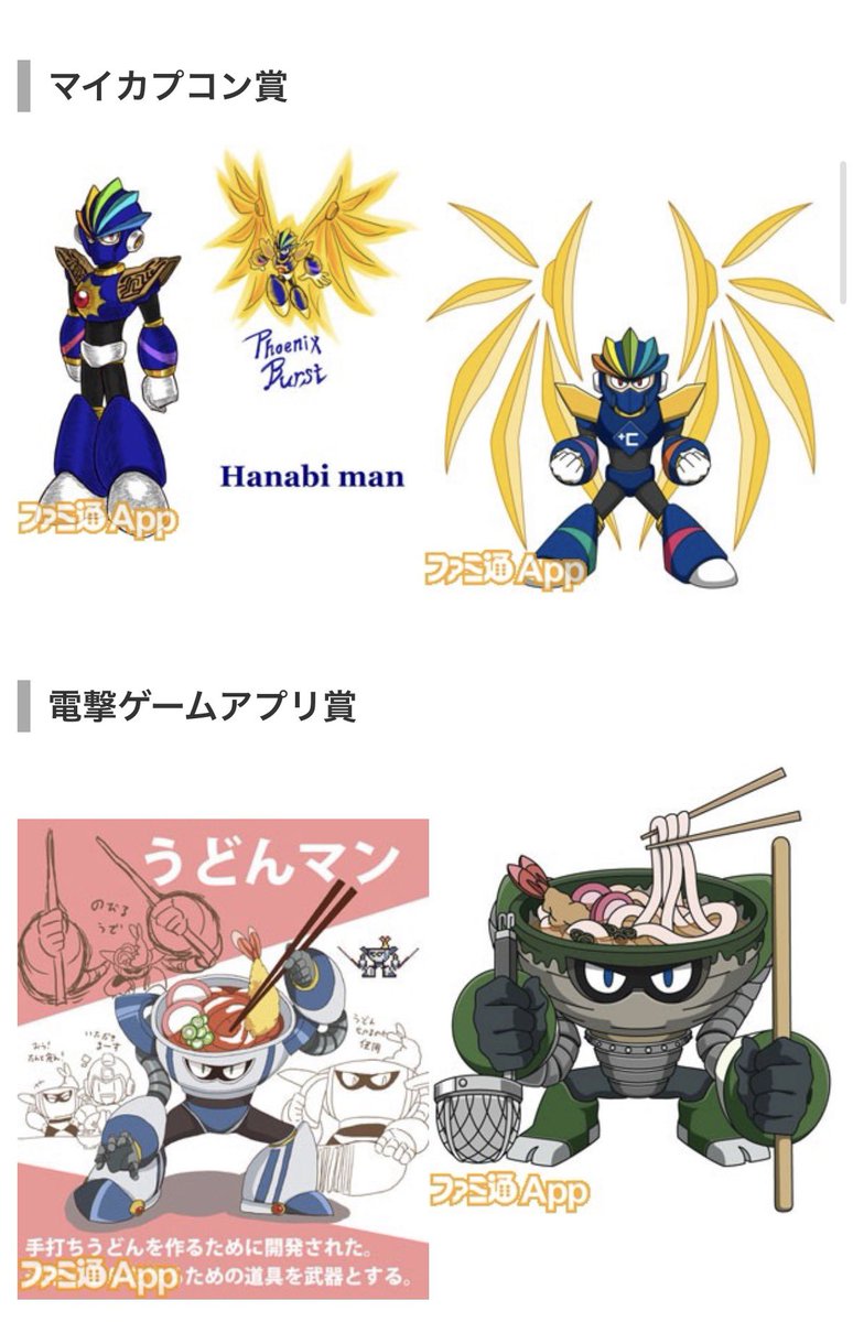 そば⌒ tweet media