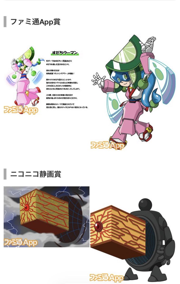 そば⌒ tweet media