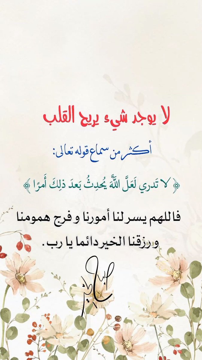 السلام عليكم ورحمة وبركاته 
#صباحكم_سعادة 💐☕️