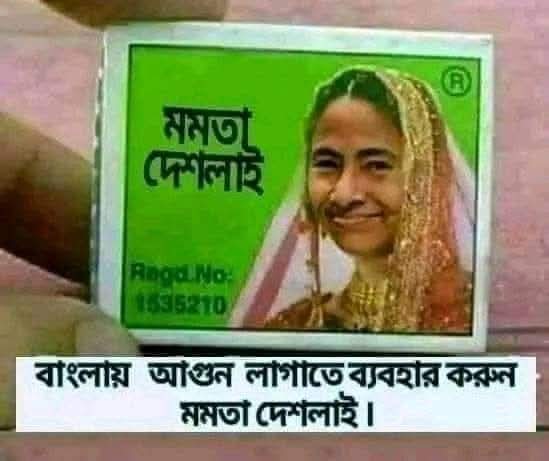 Goutam Mitra tweet media