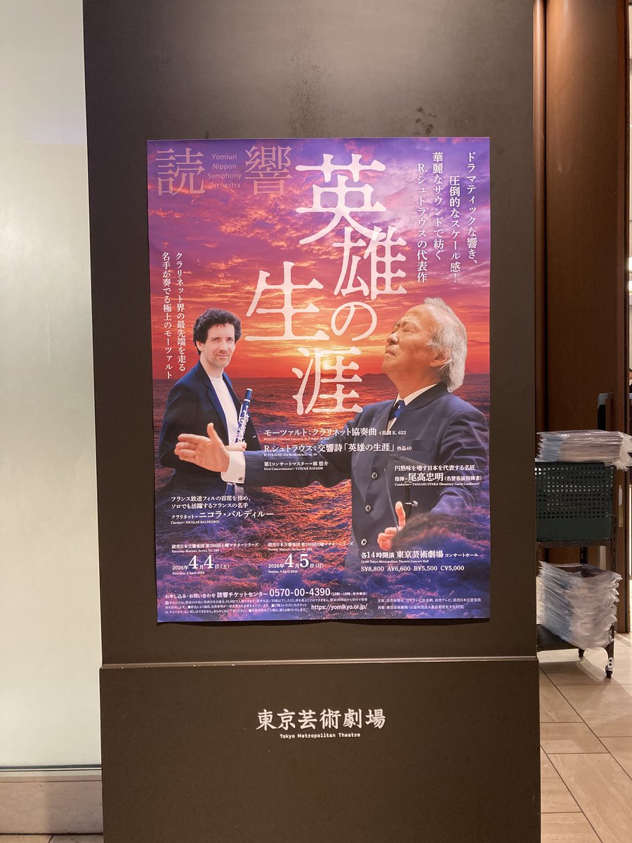 ぱんだぱん tweet media