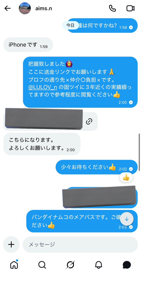 LULOV_n's tweet photo. 匿名 https://t.co/W1xp4JgCa9