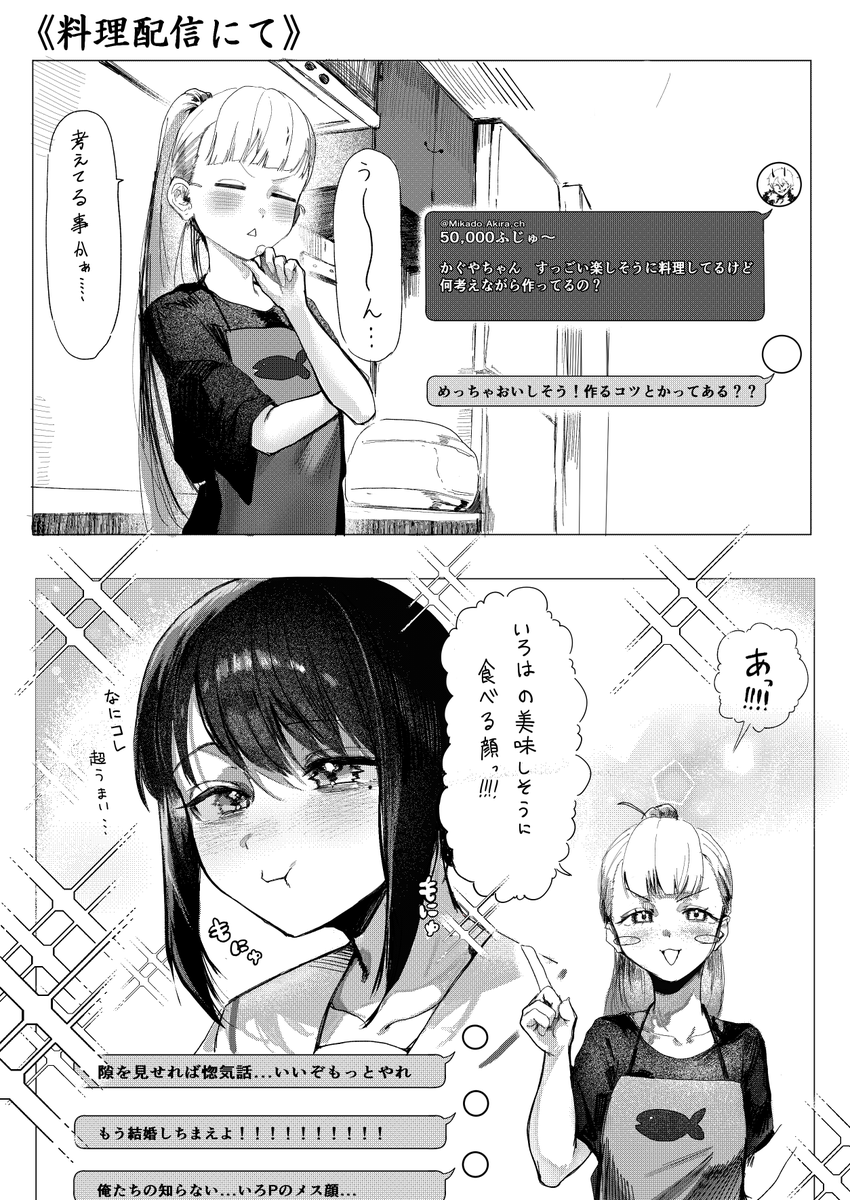 雪煉瓦Noel❄🧱C107 1日目 西し12a tweet media